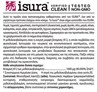 Picture of Natural Factors Βιταμίνη B12 για την Υγεία του Νευρικού Συστήματος Κεράσι 90 ταμπλέτες
