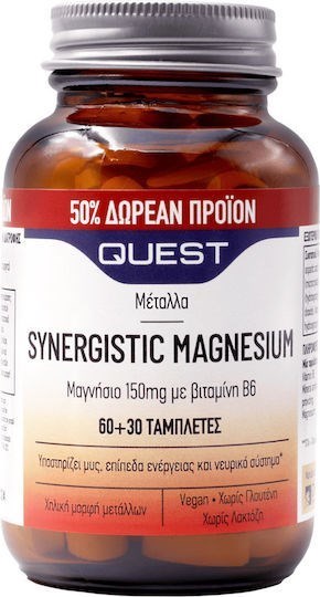 Picture of QUEST SYNERGISTIC MAGNESIUM 60 TABS + 30