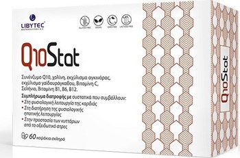 Picture of Libytec Q10Stat Ειδικό Συμπλήρωμα Διατροφής 60 κάψουλες
