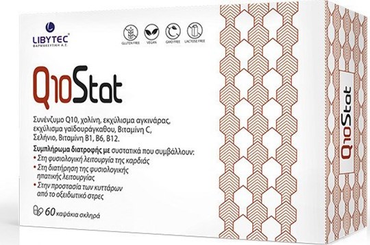 Picture of Libytec Q10Stat Ειδικό Συμπλήρωμα Διατροφής 60 κάψουλες