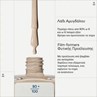 Picture of KORRES Βερνίκι Νυχιών No No Nail Polish 34 Sand 11ml