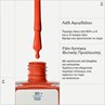 Picture of KORRES Βερνίκι Νυχιών No No Nail Polish 43 Summer Peach 11ml