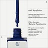 Picture of KORRES Βερνίκι Νυχιών No No Nail Polish 78 Aegean Sea 11ml
