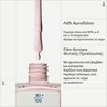 Picture of KORRES Βερνίκι Νυχιών No No Nail Polish 17 Creamy Pink 11ml