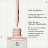 Picture of KORRES Βερνίκι Νυχιών No No Nail Polish 20 Peach Blush 11ml
