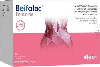 Picture of Eifron Beifolac Feminine Προβιοτικά 20 κάψουλες