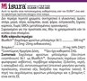 Picture of Natural Factors Bluerich 500mg Ειδικό Συμπλήρωμα Διατροφής 60caps