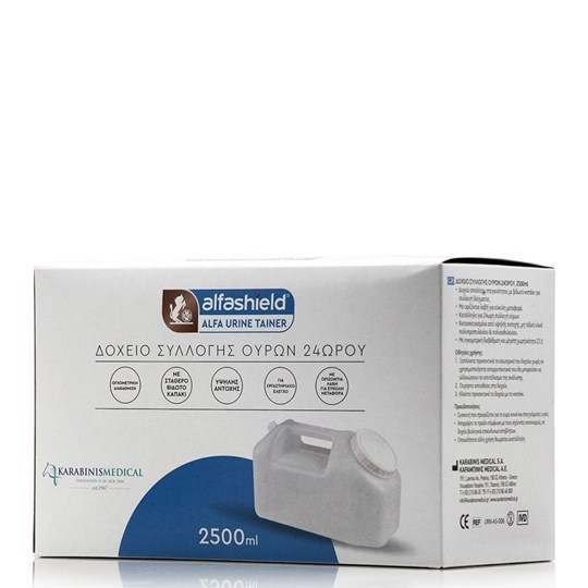 Picture of Alfashield Urine Tainer 2500ml Δοχείο Συλλογής Ούρων 24ωρου