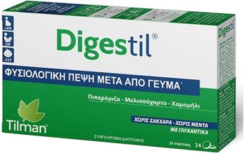 Picture of TILMAN Digestil 24 παστίλιες
