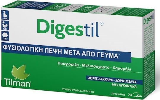 Picture of TILMAN Digestil 24 παστίλιες