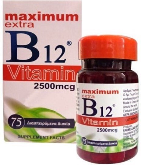 Picture of Medichrom B12 Maximum Extra 2500mcg x 75 Tabs