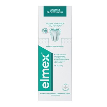Picture of Elmex Sensitive Professional Στοματικό Διάλυμα 400ml