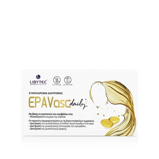 Picture of LIBYTEC EPAVasc Daily 954mg Ειδικό Συμπλήρωμα Διατροφής 45 μαλακές κάψουλες