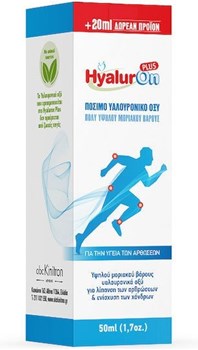 Picture of Hyaluron Plus Συμπλήρωμα για την Υγεία Αρθρώσεων & Οστών 50ml