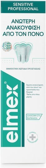 Picture of Elmex Sensitive Professional Toothpaste για Ευαίσθητα Δόντια, 75ml