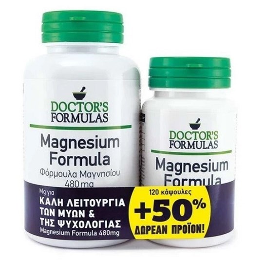 Picture of Doctor's Formulas PROMO Magnesium Formula 120 και 60 caps