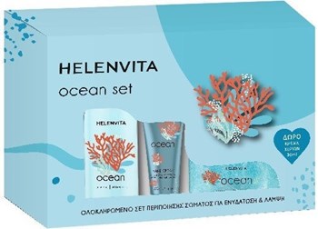 Picture of HELENVITA  OCEAN SET: BODY MILK 300ml + BODY SCRUB 250ml + HAND CREAM 30ml
