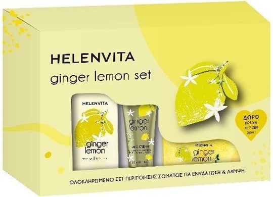 Picture of HELENVITA  GINGER LEMON SET: BODY MILK 300ml + BODY SCRUB 250ml + HAND CREAM 30ml