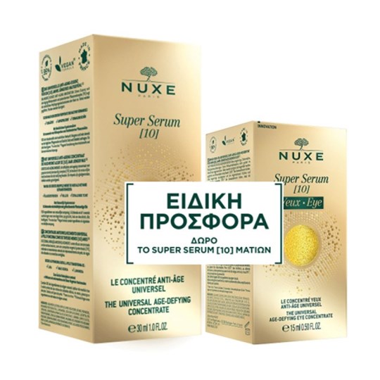 Picture of Nuxe Super 10 Αντιγηραντικό Serum Προσώπου με Υαλουρονικό Οξύ 50ml & Δώρο super serum eye 15ml