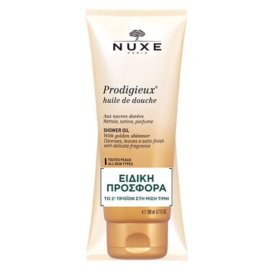 Picture of NUXE PRODIGIEUX HUILE DE DOUCHE 200ml & 200ml 50% ειδική προσφορά