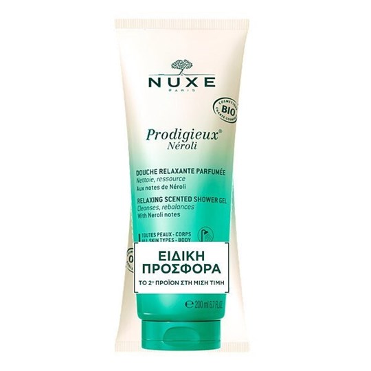 Picture of NUXE Huile Prodigieuse Neroli  Relaxing Scented Shower Gel - Αφρόλουτρο 200ml & 200ml -50% ειδικη προσφορά