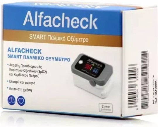 Picture of Alfacheck Oximeter Παλμικό Οξύμετρο Δακτύλου Γκρι