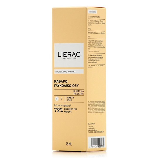 Picture of LIERAC Protocole Eclate Masque Peel Μάσκα Ομορφιάς Προσώπου για Λάμψη 75ml