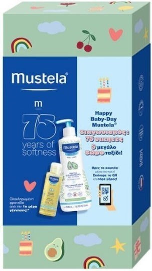 Picture of Mustela Promo Set Happy Baby Day 75 Years (Small Kit)