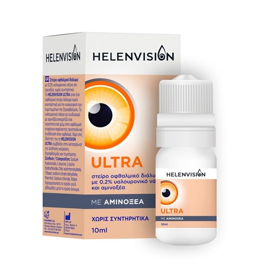 Picture of Helenvision Ultra with Amino Acids Οφθαλμικές Σταγόνες 10ml