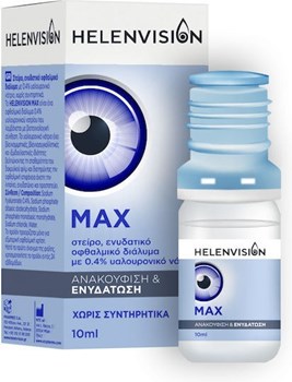 Picture of Helenvision Max Relief & Hydration Οφθαλμικές Σταγόνες 10ml