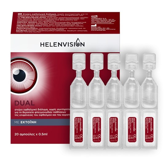 Picture of Helenvision Dual Με Εκτοϊνη Οφθαλμικές Σταγόνες 20 x 0.5ml