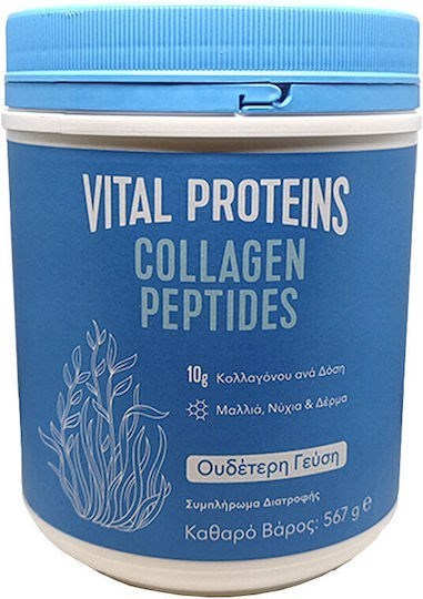 Picture of Solgar Vital Proteins Collagen Peptide 567g