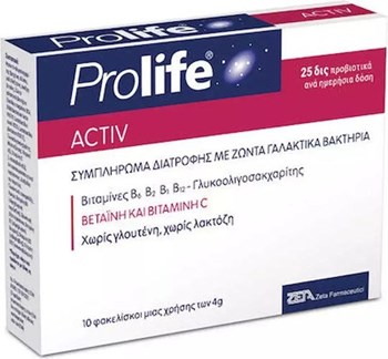 Picture of Prolife Activ Συμπλήρωμα με Προβιοτικά & Πρεβιοτικά 4gr 75ml 10 φακελίσκοι Passion Fruit  Zeta Farmaceutici