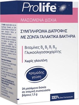 Picture of Prolife Chewable Συμπλήρωμα με Προβιοτικά & Πρεβιοτικά 24 μασώμενες ταμπλέτες  Zeta Farmaceutici