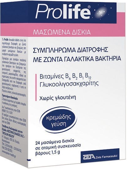 Picture of Prolife Chewable Συμπλήρωμα με Προβιοτικά & Πρεβιοτικά 24 μασώμενες ταμπλέτες  Zeta Farmaceutici