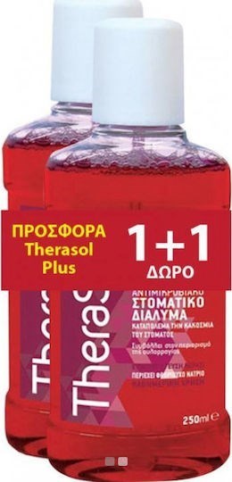 Picture of Therasol Plus Στοματικό Διάλυμα με γεύση Κεράσι, 2x250ml (1+1 ΔΩΡΟ)