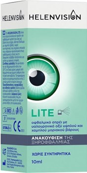 Picture of Helenvision Lite Eye Spray 10ml