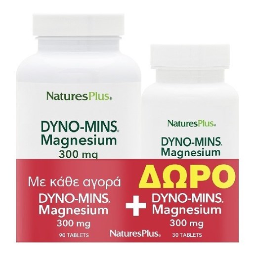 Picture of Natures Plus Promo Dyno-Mins Magnesium 300mg 90 tabs + 30 tabs ΔΩΡΟ