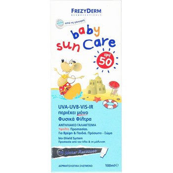 Picture of FREZYDERM Baby Sun Care SPF50 100ml