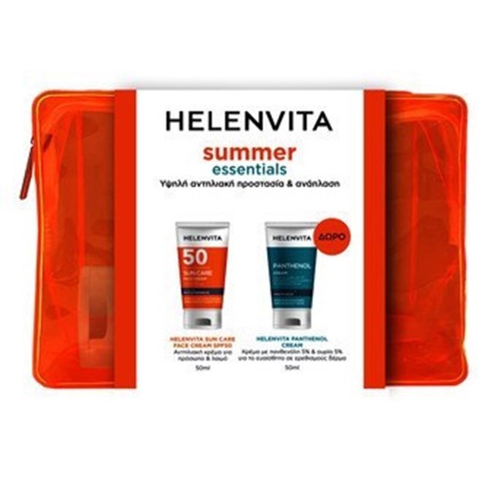 Picture of Helenvita Promo Summer Essentials Sun Care Face Cream SPF50 50ml & Δώρο Helenvita Panthenol Cream 50ml