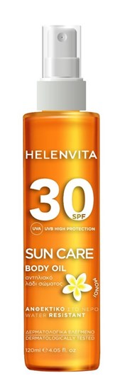Picture of Helenvita Sun Care Body Oil Αντηλιακό Λάδι Σώματος SPF30, 120ml