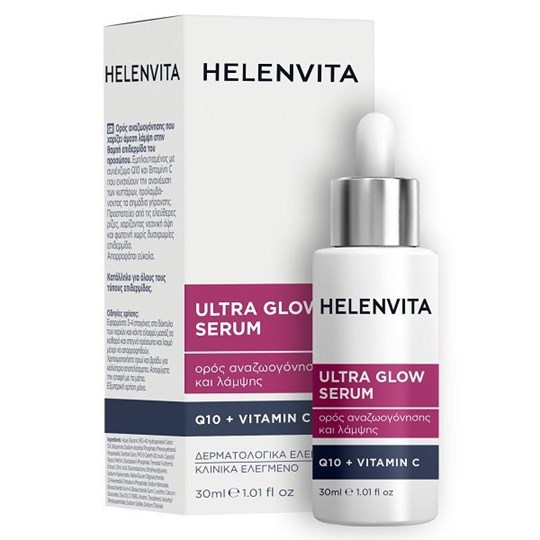Picture of Helenvita Serum Ultra Glow 30ml