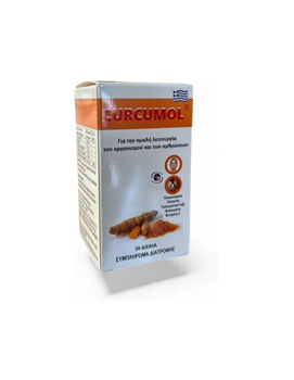 Picture of MEDICHROM Bio Curcumol 30tabs