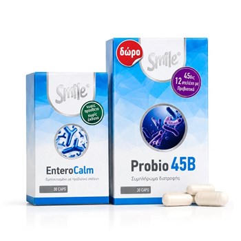 Picture of SMILE EnteroCalm 30 Κάψουλες & Δώρο  Probio 45B 30 Κάψουλες