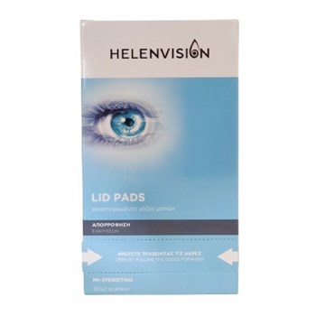 Picture of Helenvision Lid Pads 30x2 Τεμάχια