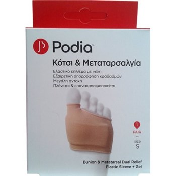 Picture of Podia Bunion & Metatarsal Elastic Sleeve Ελαστικό Επίθεμα Γέλης για Κότσι & Μετατάρσιο,  SMALL 1τεμ