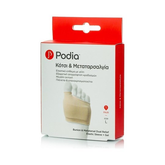 Picture of Podia Bunion & Metatarsal Elastic Sleeve Ελαστικό Επίθεμα Γέλης για Κότσι & Μετατάρσιο, LARGE 1 τεμάχιο