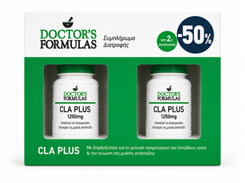 Picture of Doctor's Formulas CLA Plus 1250mg Promo (-50% στη Δεύτερη Συσκευασία), 2x60 Μαλακές Κάψουλες