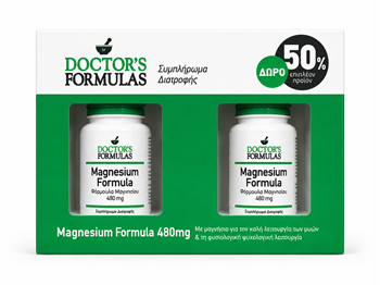 Picture of Doctor's Formulas PROMO Magnesium Formula 120 και 60 caps