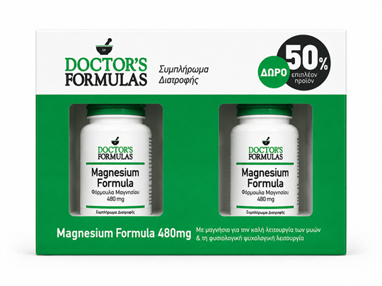 Picture of Doctor's Formulas PROMO Magnesium Formula 120 και 60 caps